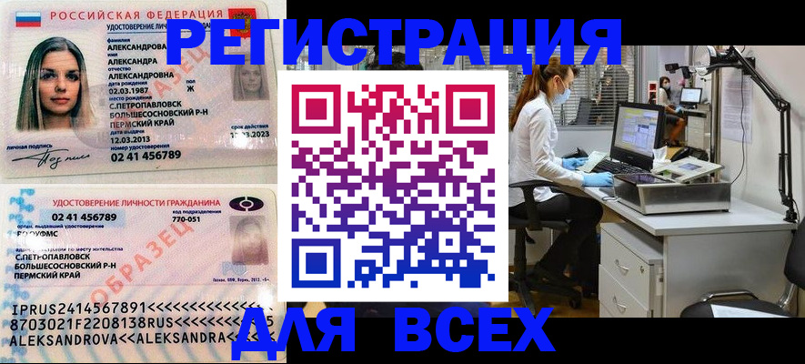 регистрация для дет. сада в Самаре