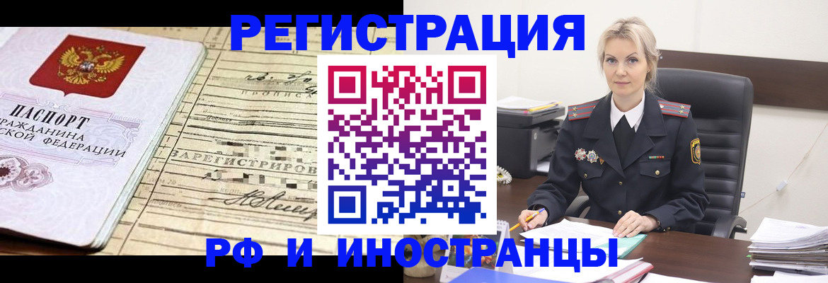 регистрация для школы в Самаре